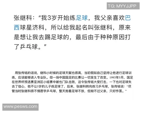 小男孩踢足球被球星发现天赋引起关注未来有望成为职业球员 小男孩踢足球被球星发现天赋引起关注未来有望成为职业球员