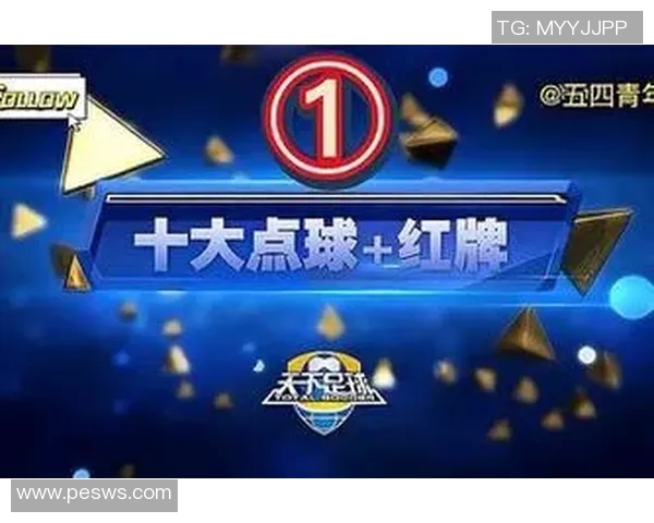 天下足球星球百度云盘下载地址分享及资源整理合集 天下足球星球百度云盘下载地址分享及资源整理合集