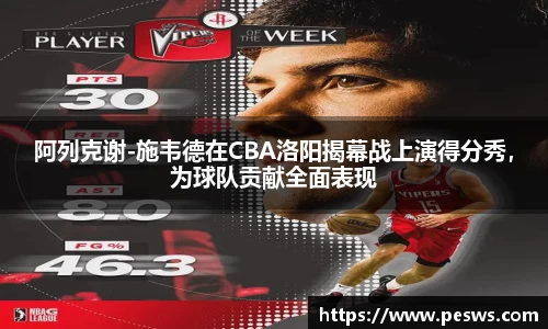 jbo竞博电竞