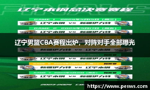 jbo竞博电竞官网