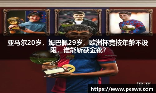 jbo竞博电竞官网