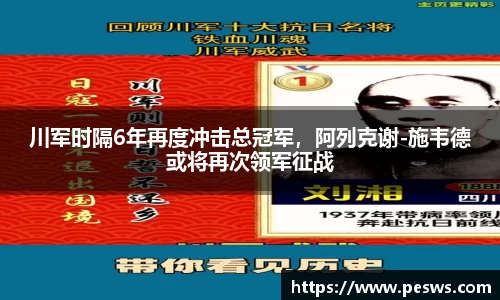 jbo竞博电竞官网