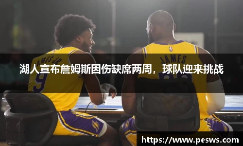 jbo竞博电竞