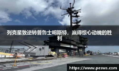 jbo竞博电竞平台