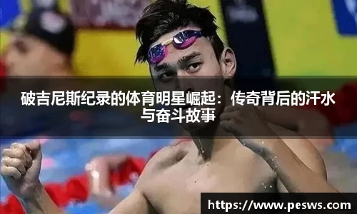jbo竞博电竞平台