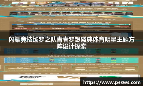 jbo竞博电竞