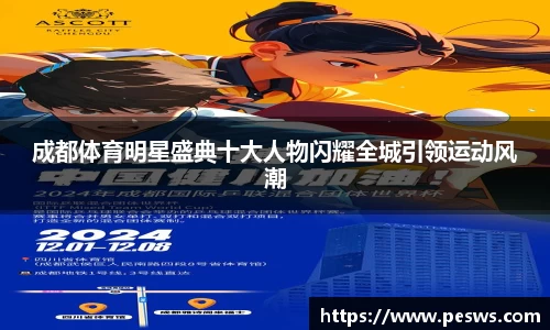 jbo竞博电竞官网