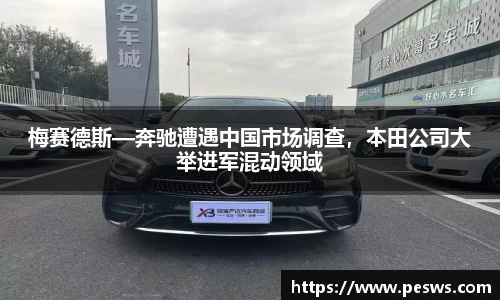 jbo竞博电竞