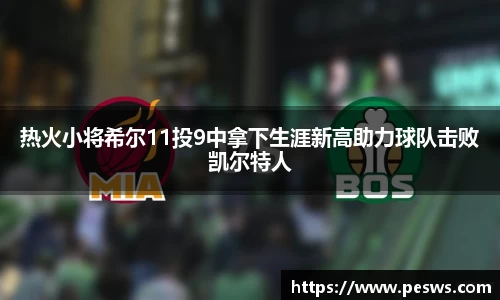 jbo竞博电竞