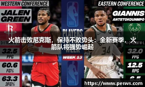 jbo竞博电竞平台