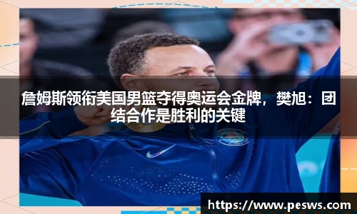 jbo竞博电竞平台