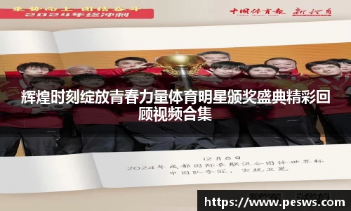 jbo竞博电竞