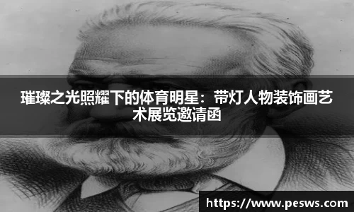 jbo竞博电竞官网