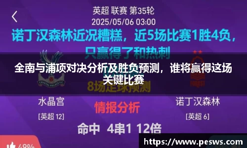jbo竞博电竞官网