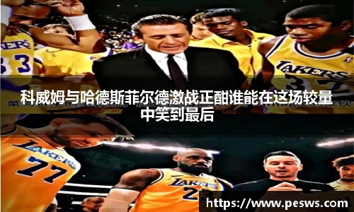 jbo竞博电竞平台