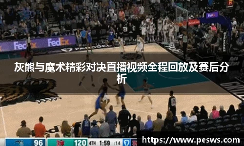 jbo竞博电竞平台