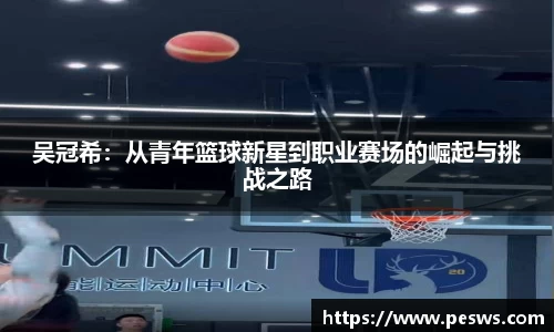 jbo竞博电竞